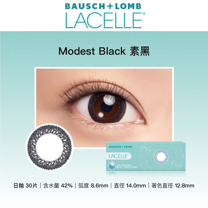 四盒以上93折｜博士倫彩色大眼Con｜Bausch+Lomb Lacelle Modest Black素黑｜每盒30片♡♡｜日拋Day con