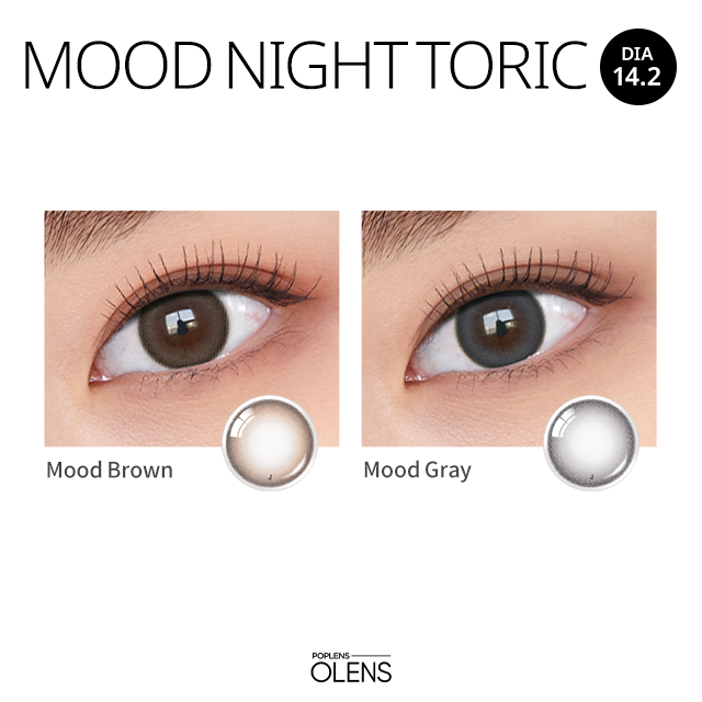 OLENS彩色CON｜Olens Moodnight Mood Gray Toric 1 Month 散光月拋隱形眼鏡｜每盒1片♡♡｜月拋one month