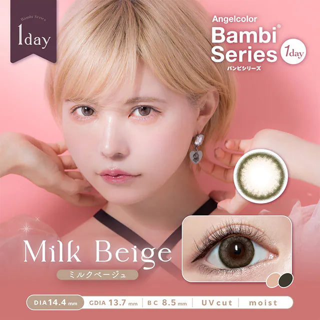 #Milk Beige 牛奶米黃色 AngelColor Bambi Series - 100% 韓國原裝正貨代購 SSAILORCON