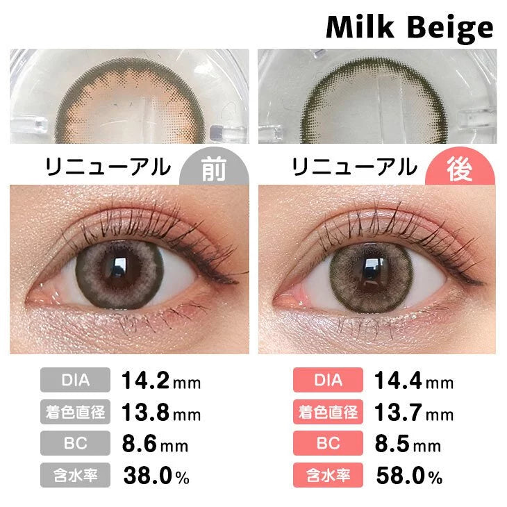 #Milk Beige 牛奶米黃色 AngelColor Bambi Series - 規格參數 SSAILORCON