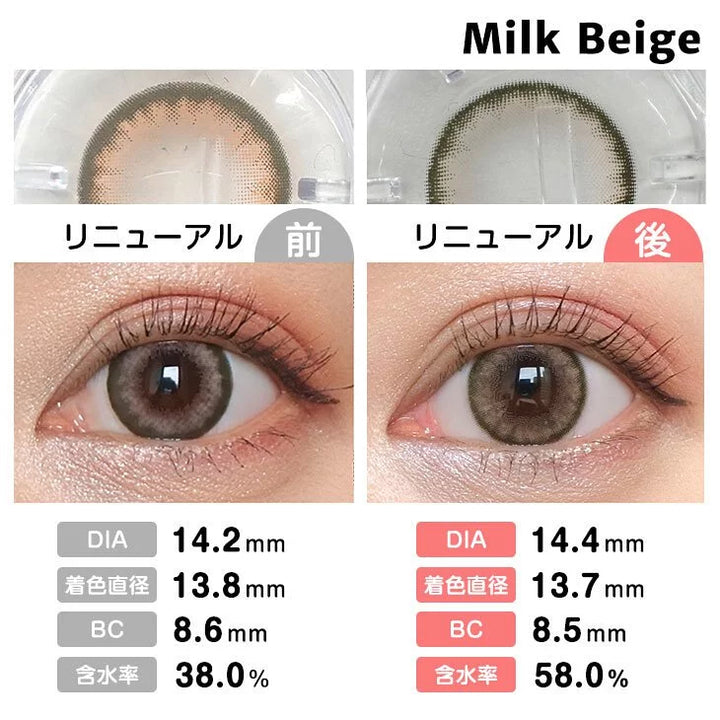 #Milk Beige 牛奶米黃色 AngelColor Bambi Series - 規格參數 SSAILORCON