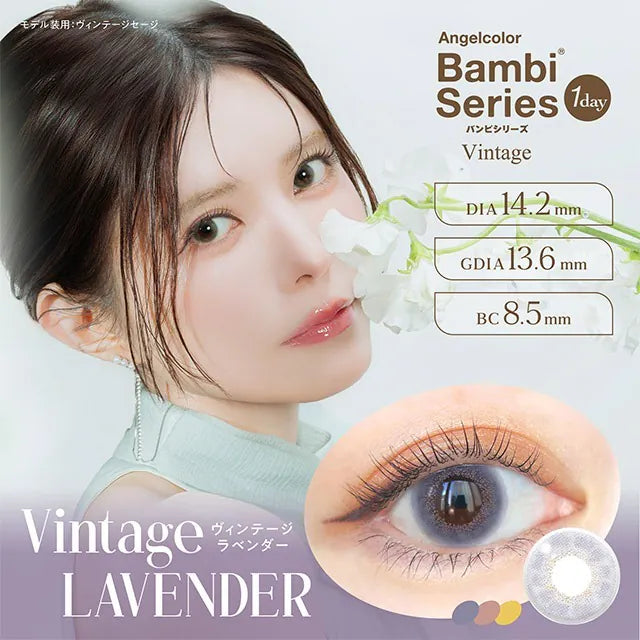 #Vintage Lavender AngelColor Bambi Series - 100% 韓國原裝正貨代購 SSAILORCON