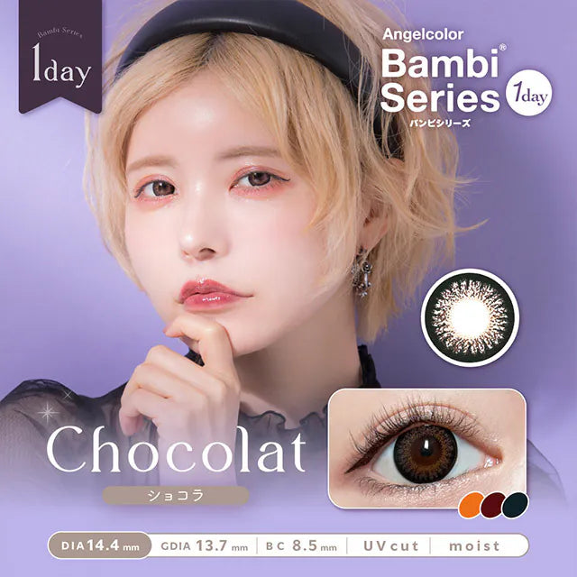 #Chocolat 巧克力棕 AngelColor Bambi Series - 100% 韓國原裝正貨代購 SSAILORCON