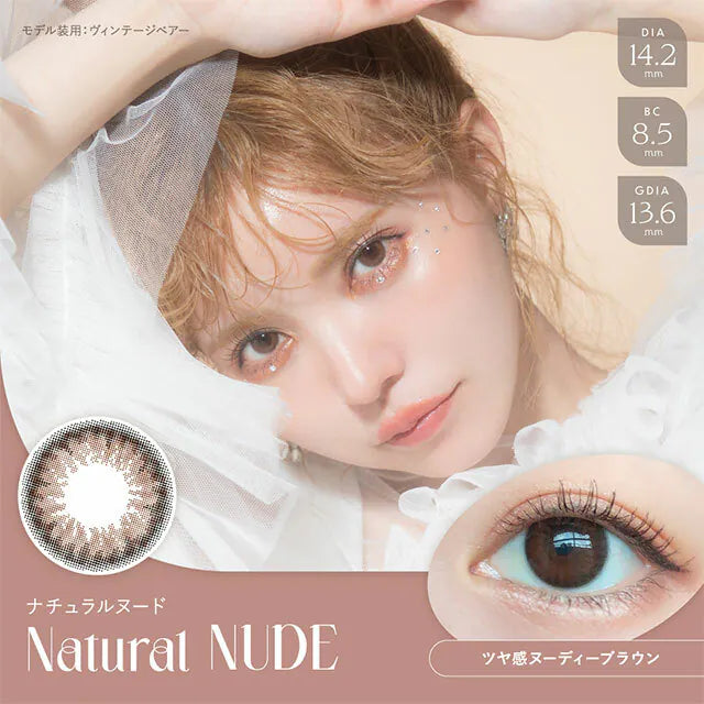 #Natural Nude AngelColor Bambi Series - 100% 韓國原裝正貨代購 SSAILORCON