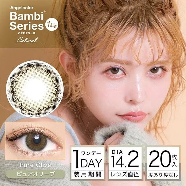 #Natural Pure Olive AngelColor Bambi Series - 100% 韓國原裝正貨代購 SSAILORCON
