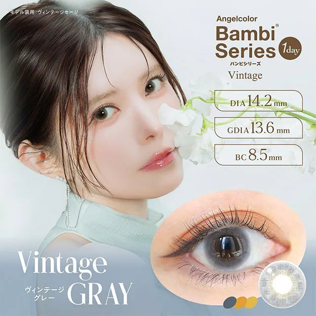 #Vintage Gray AngelColor Bambi Series - 100% 韓國原裝正貨代購 SSAILORCON