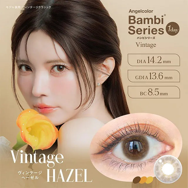 #Vintage Hazel AngelColor Bambi Series - 100% 韓國原裝正貨代購 SSAILORCON