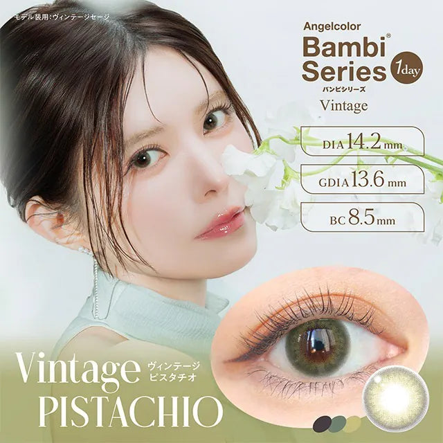 #Vintage Pistachio AngelColor Bambi Series - 100% 韓國原裝正貨代購 SSAILORCON