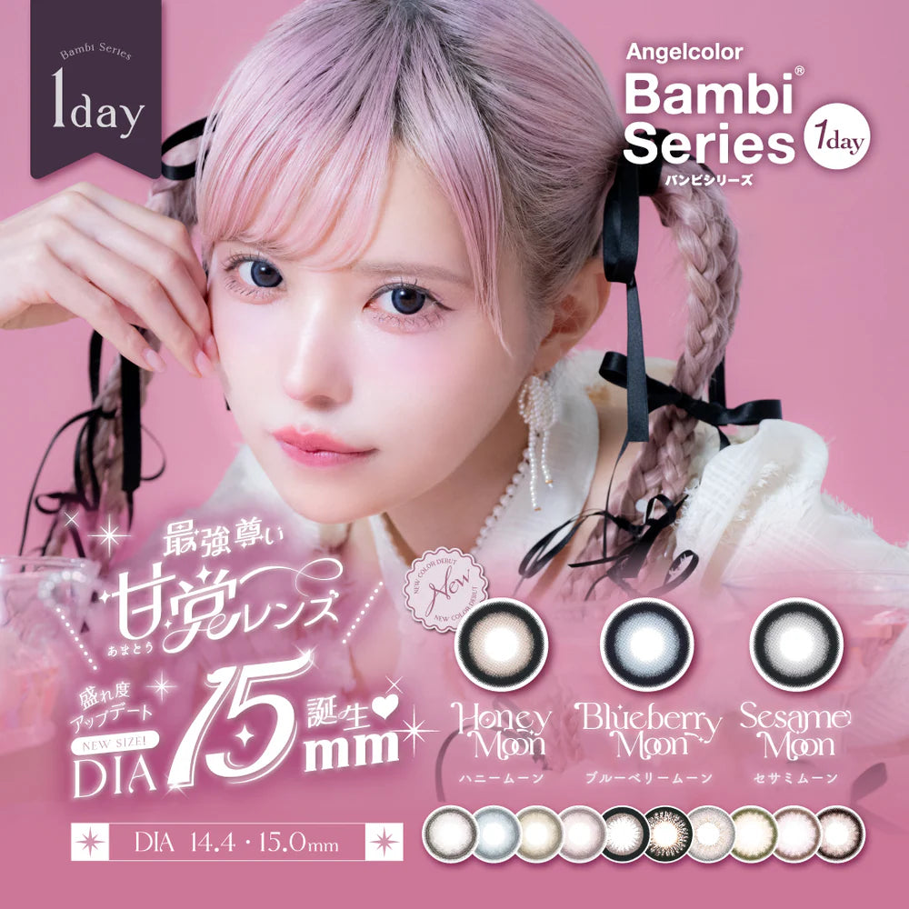 #Sesame Moon  AngelColor Bambi Series - 全港配送 滿額免運優惠 SSAILORCON