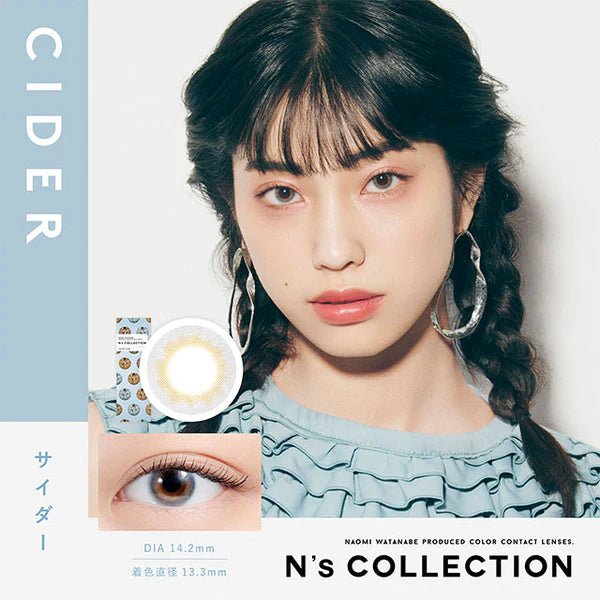 N's COLLECTION｜Cider蘋果酒｜每盒10片♡♡｜日拋DAYCON
