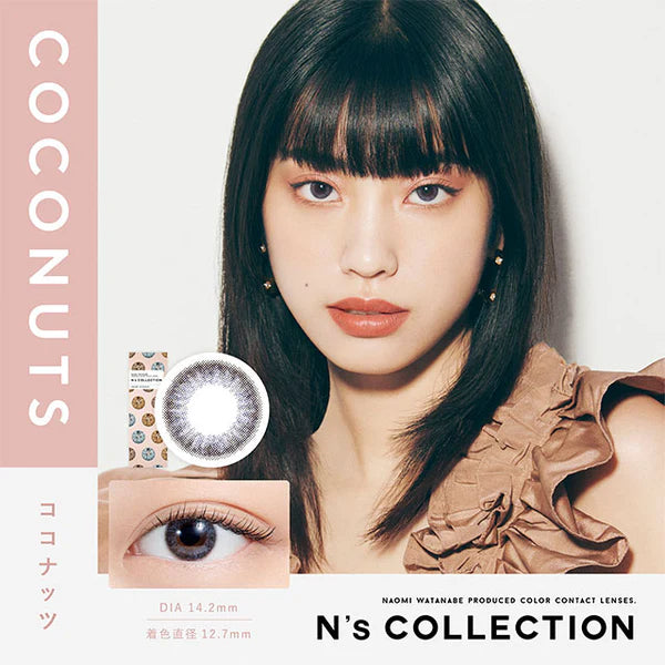 N's COLLECTION｜Coconuts椰子｜每盒10片♡♡｜日拋DAYCON