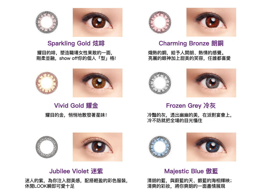 四盒以上93折｜博士倫彩色大眼Con｜Bausch+Lomb Lacelle color Frozen Grey 冷灰 ｜每盒30片♡♡｜日拋Day con