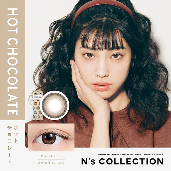 N's COLLECTION｜HotChocolate熱巧克力｜每盒10片♡♡｜日拋DAYCON