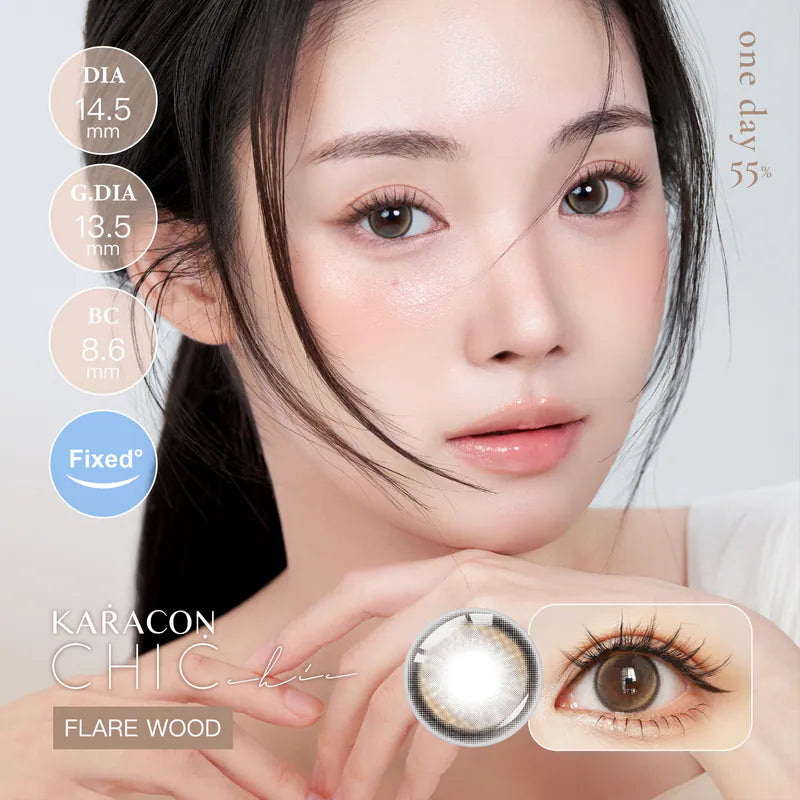 #22 Flare Wood Karacon CHIC CHIC 55% - 100% 韓國原裝正貨代購 SSAILORCON