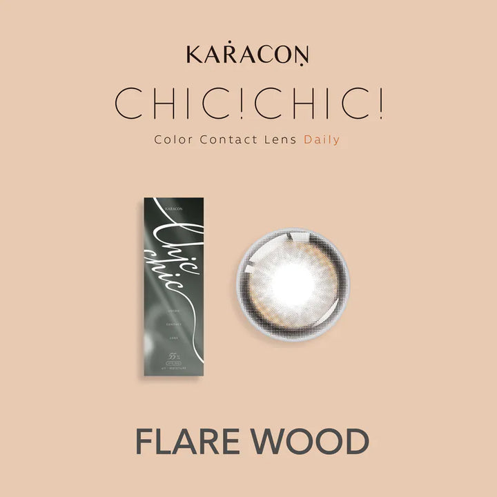 #22 Flare Wood Karacon CHIC CHIC 55% - 正貨保證 SSAILORCON