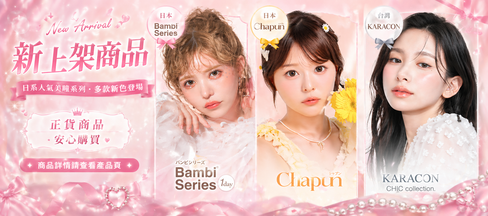 new arrival product ssailorcon