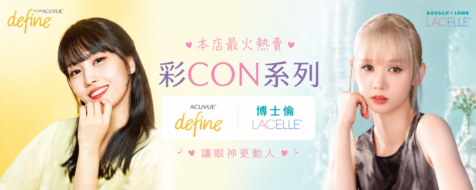 best sale product define and lacelle