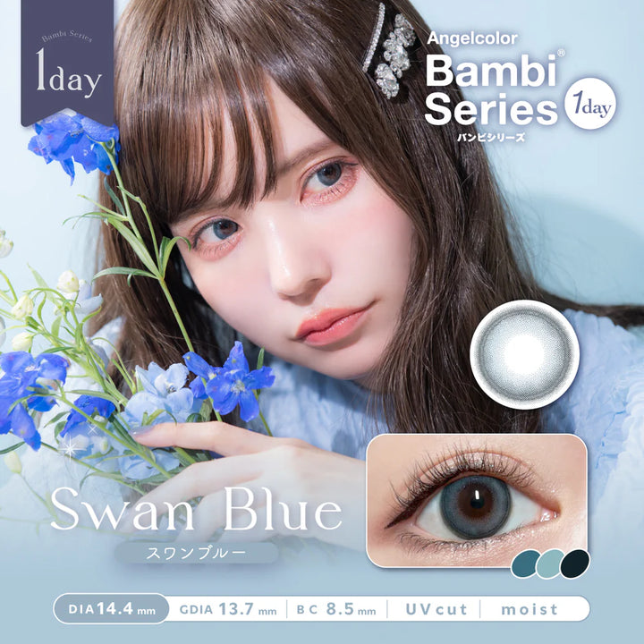 AngelColor Bambi Series Swan Blue - 100% 日本原裝正貨代購 SSAILORCON