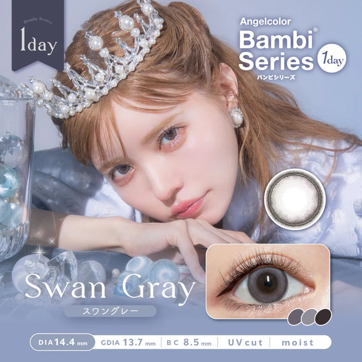 AngelColor Bambi Series Swan Gray - 100% 日本原裝正貨代購 SSAILORCON