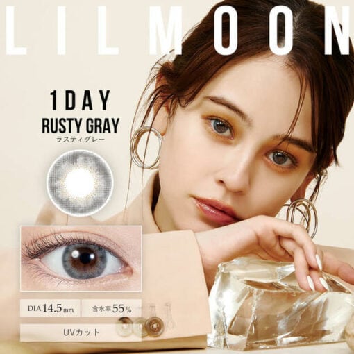 RUSTY GRAY｜LILMOON｜每盒10片♡♡｜日拋DAYCON