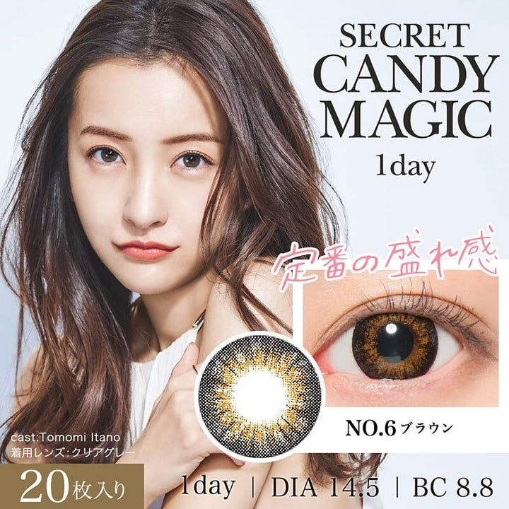 Secret Candy Magic｜No6 Brown｜每盒20片♡♡｜日拋DAYCON
