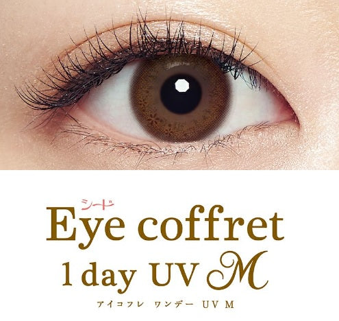 EYE COFFRET 1DAY UV M｜Sweetie make｜每盒10片/30片♡♡｜日拋DAYCON