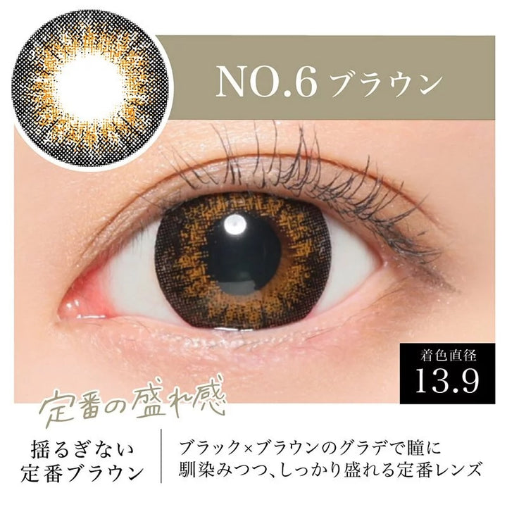 Secret Candy Magic｜No6 Brown｜每盒20片♡♡｜日拋DAYCON