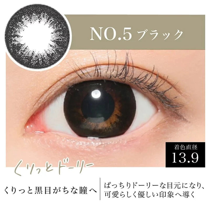 Secret Candy Magic｜No5 Black｜每盒20片♡♡｜日拋DAYCON