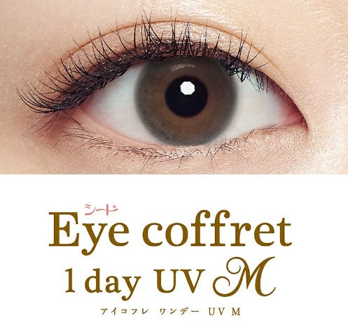 EYE COFFRET 1DAY UV M｜Sheer make｜每盒10片/30片♡♡｜日拋DAYCON