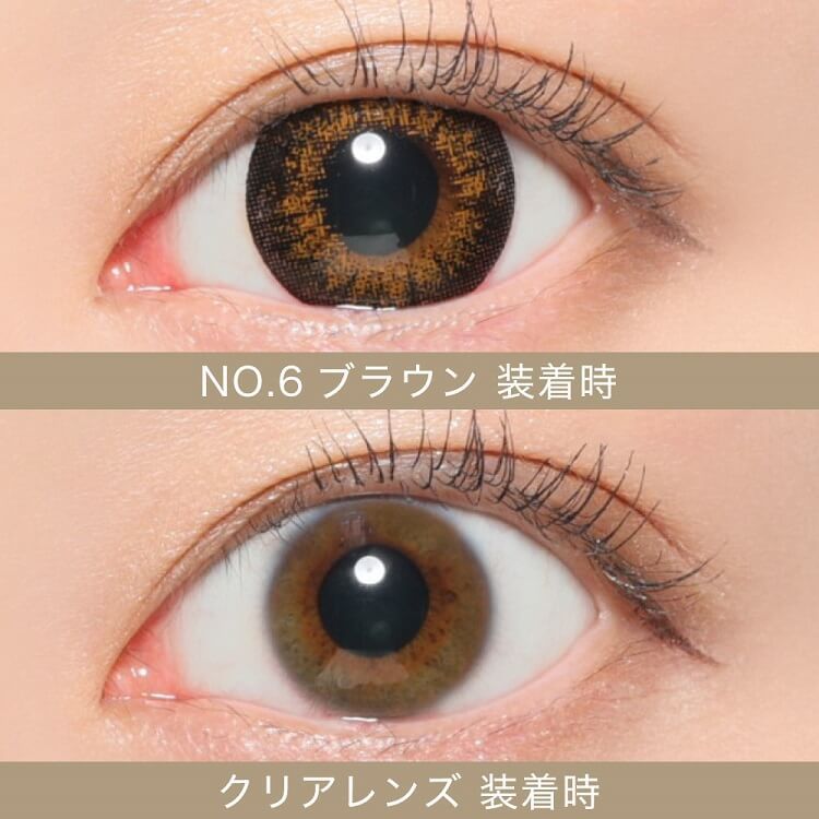 Secret Candy Magic｜No6 Brown｜每盒20片♡♡｜日拋DAYCON