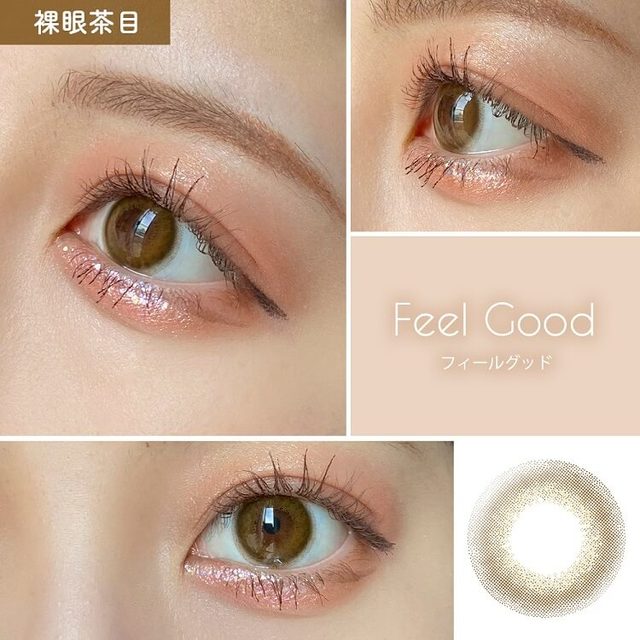 feel good｜Natural Moist Label UV｜每盒20片♡♡｜日拋DAYCON