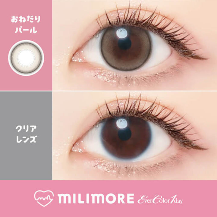 EverColor1day MILIMORE｜Onedari Pearl｜每盒10片♡♡｜日拋DAYCON