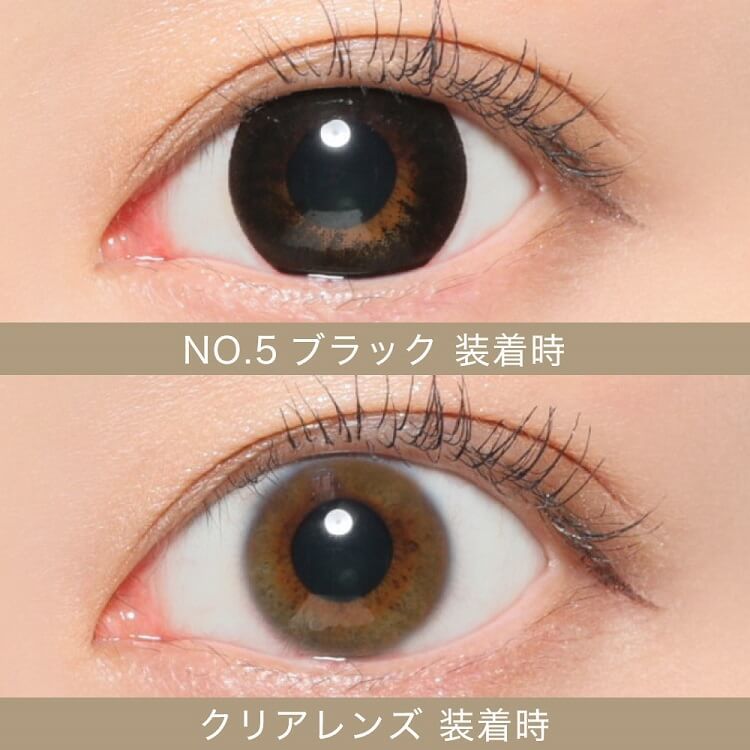 Secret Candy Magic｜No5 Black｜每盒20片♡♡｜日拋DAYCON