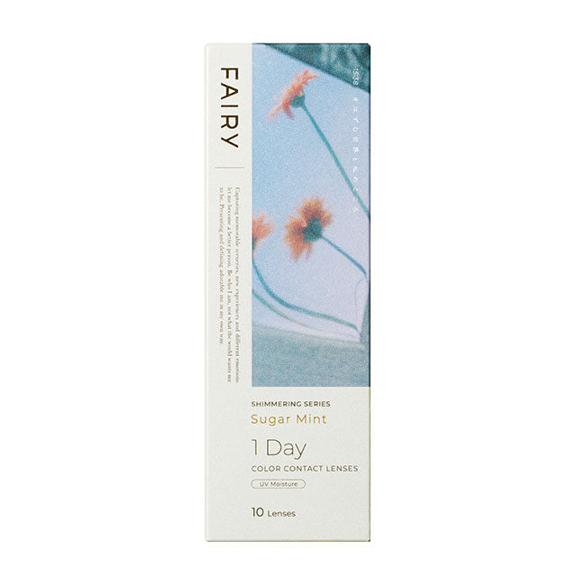 Sugar Mint｜FAIRY 1 Day Shimmering Series Highlighter｜每盒10片♡♡｜日拋DAYCON