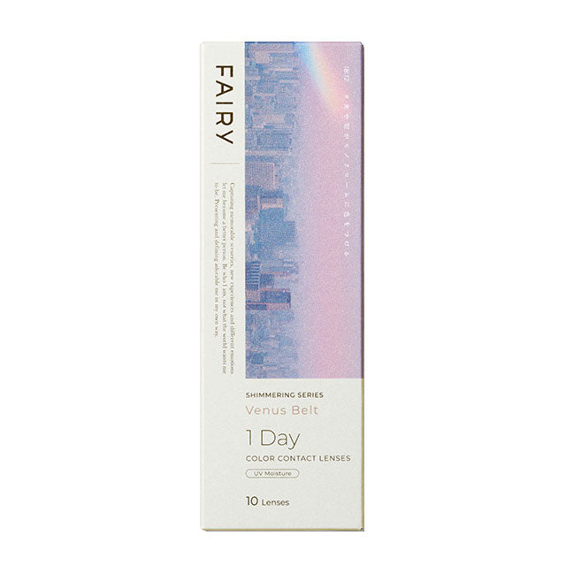 Venus Belt｜FAIRY 1 Day Shimmering Series Highlighter｜每盒10片♡♡｜日拋DAYCON