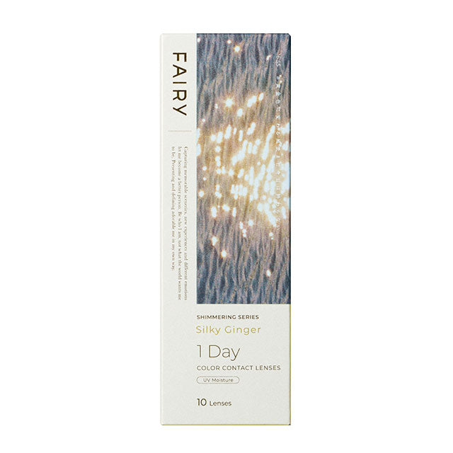Silky Ginger｜FAIRY 1 Day Shimmering Series Highlighter｜每盒10片♡♡｜日拋DAYCON