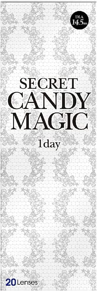 Secret Candy Magic｜Grage淺棕灰｜每盒20片♡♡｜日拋DAYCON